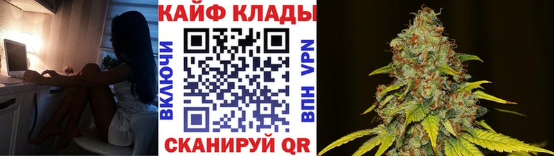 Купить наркотики цена Кушва Бошки Шишки  Cocaine  Альфа ПВП  МЕФ 