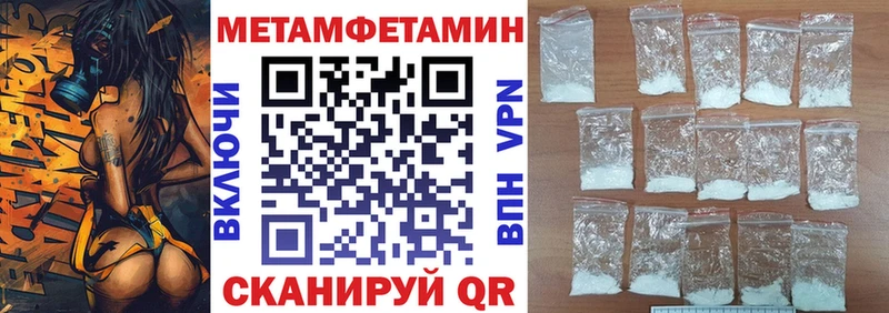 АМФЕТАМИН VHQ  Кушва 