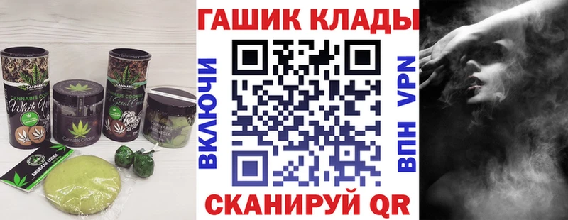 KRAKEN ТОР  Кушва  Canna-Cookies марихуана 