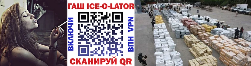 ГАШИШ гашик  Кушва 