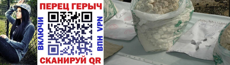 хочу наркоту  Кушва  hydra ссылки  ГЕРОИН Афган 