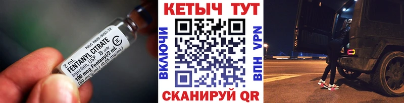 закладка  Кушва  blacksprut зеркало  КЕТАМИН VHQ 