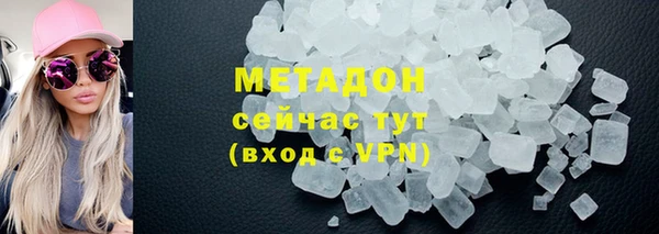 mdpv Гусев