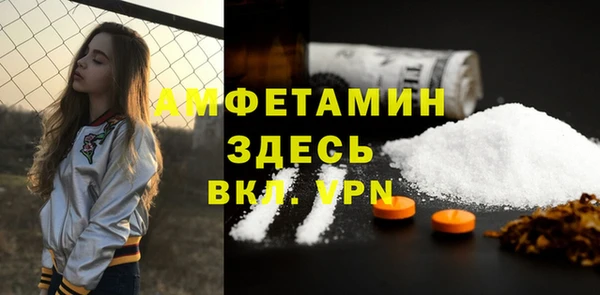 mdpv Гусев