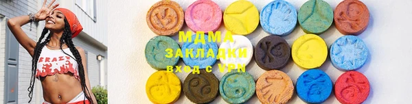 индика Балашиха