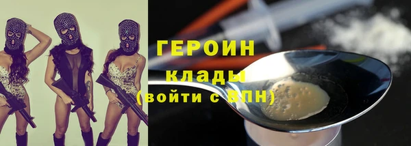 mdpv Гусев