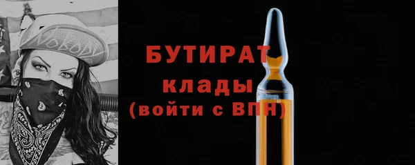 mdpv Гусев