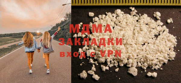 мефедрон VHQ Пенза