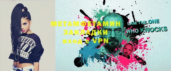 трава Киров