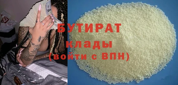 PSILOCYBIN Гусиноозёрск