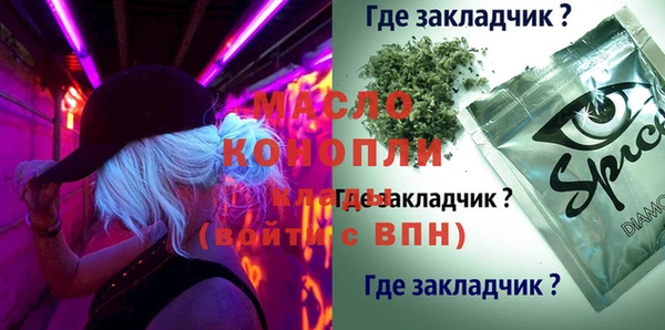 mdpv Гусев