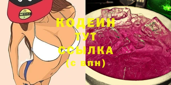 не бодяженный Гусь-Хрустальный