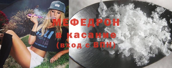 не бодяженный Гусь-Хрустальный