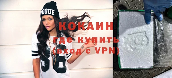 не бодяженный Гусь-Хрустальный