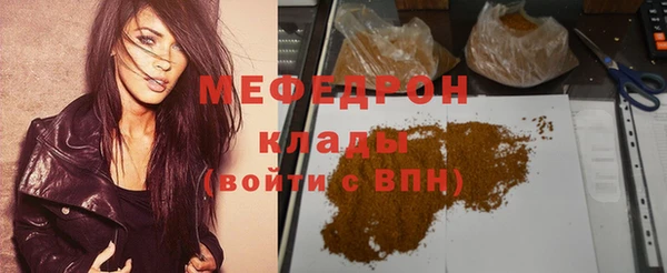 не бодяженный Гусь-Хрустальный