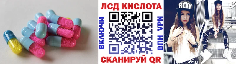 Лсд 25 экстази ecstasy  купить наркоту  Кушва 