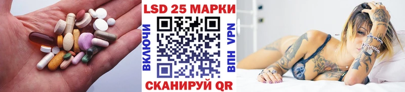 Лсд 25 экстази ecstasy Кушва