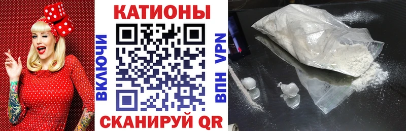 что такое   Кушва  KRAKEN рабочий сайт  МЯУ-МЯУ мука 