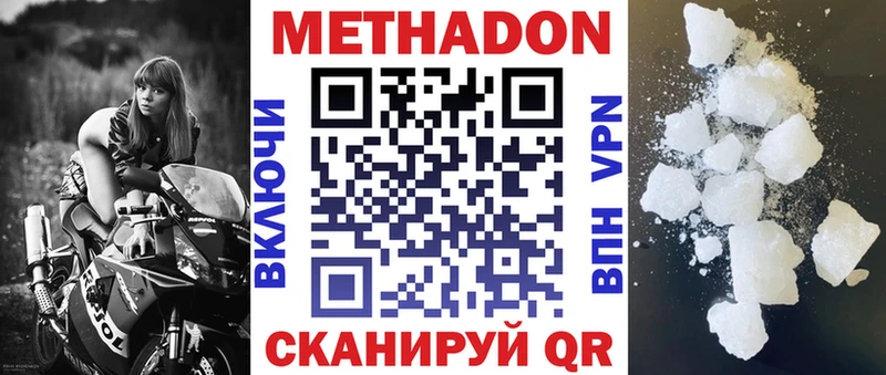 Метадон белоснежный  сколько стоит  Кушва 