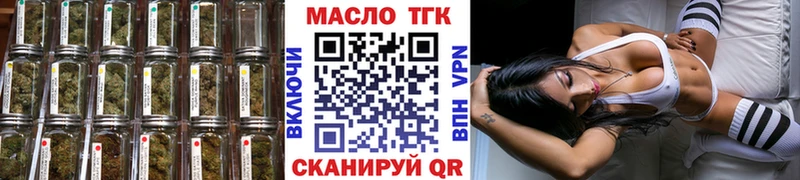 mega маркетплейс  Кушва  ТГК вейп  где продают  